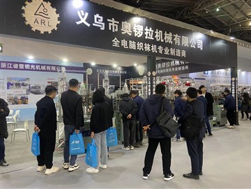 شنگھائی نمائش کامیابی سے ہوئی ہے۔